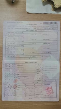 Jiangxi Isuzu EC pro 143 hp 4X2 4.2 m - ფოტო 11