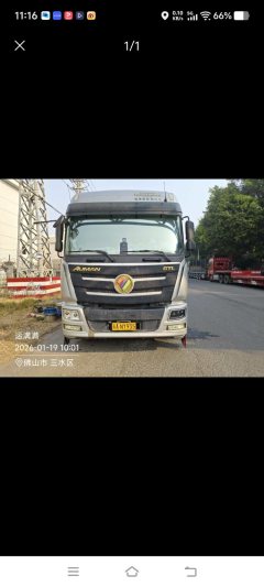 Foton Auman GTL 470 hp 6X4 - photo 4