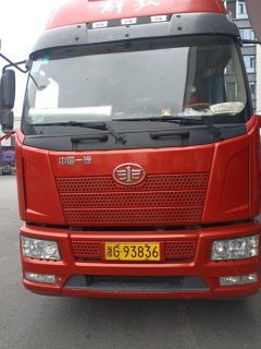 FAW Jiefang J6L 240 hp 4X2 9.75 m - ფოტო 1