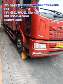 FAW Jiefang J6L 240 hp 4X2 9.75 m - ფოტო 2