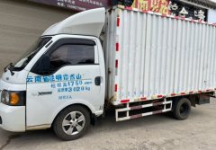 JAC X6 136 hp 4X2 3.65 m - ფოტო 2