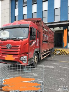 FAW Jiefang JK6 220 hp 4X2 6.8 m - ფოტო 8