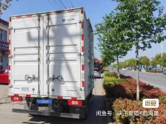 Foton Ollin Jiyun 146 hp 4X2 4.14 m - photo 4