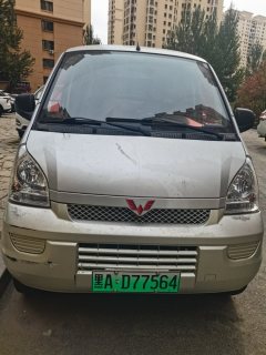 Lingshi Auto EV50 4.49 m - ფოტო 2