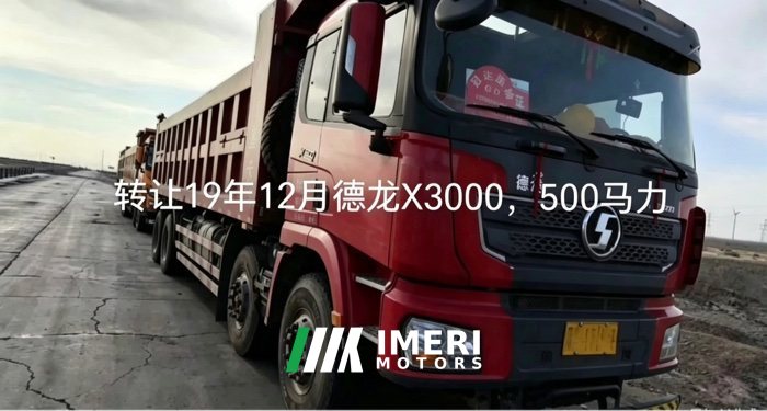 Shacman Delong X3000 500 hp 8X4 8.8 m - грузовик из Китая