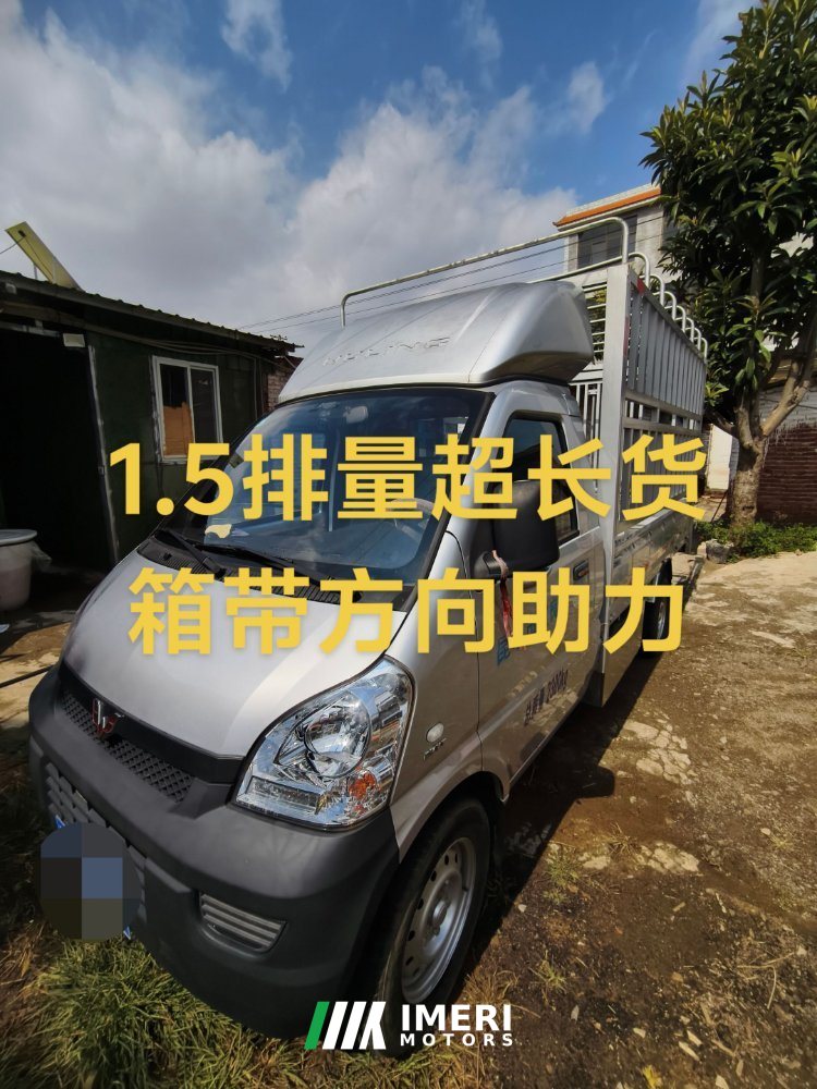 Wuling Rongguang Mini Truck 102 hp 4X2 2.84 m - грузовик из Китая