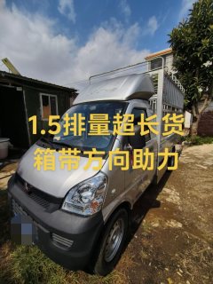 Wuling Rongguang Mini Truck 102 hp 4X2 2.84 m - фото 1