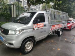 Wuling Rongguang New Cabin 102 hp 4X2 3.3 m - фото 3