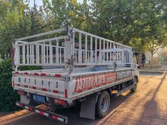 Foton Forland Navigator S1 150 hp 4X2 3.94 m - фото 1
