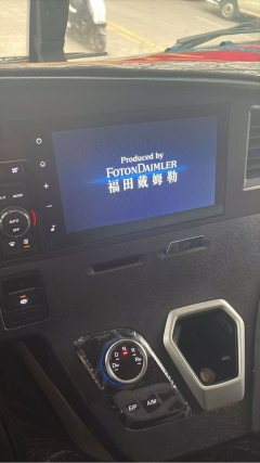 Foton Auman GTL Xingyi Edition 360 hp 6X2 9.53 m - ფოტო 4