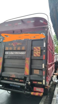 JAC Junling Junyue S6 170 hp 4X2 4.18 m - фото 2