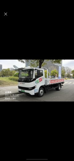 Farizon Xingzhi H8E 4.15 m - photo 1