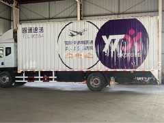 Dongfeng Duolika D9 180 hp 4X2 7.68 m - ფოტო 3