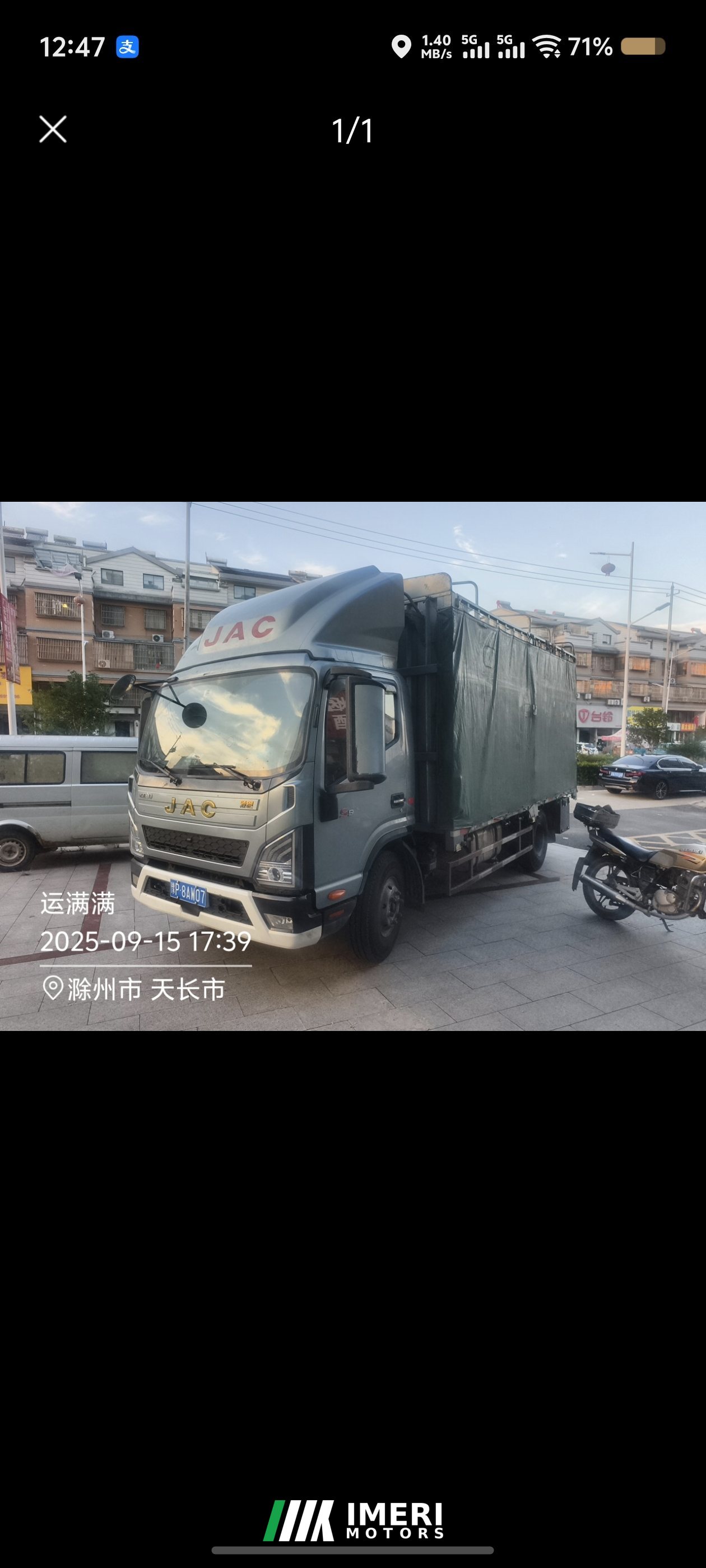 2024 JAC Lingpao L9 (formerly Lingpao S9) 170 hp 4X2 4.18 m