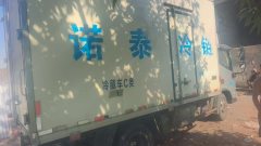Foton Aumark S1 156 hp - ფოტო 1