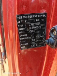 SINOTRUK HOWO Light Duty Truck Hanjiang 156 hp 4X2 4.3 m - photo 8
