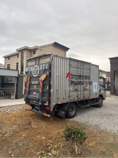 Foton Forland Lingxing M5 150 hp 4X2 4.15 m - ფოტო 5