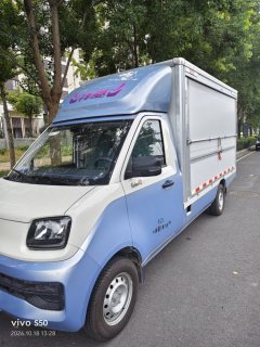 Foton Xianglin Q Integrated 91 hp 4X2 3.1 m - photo 1