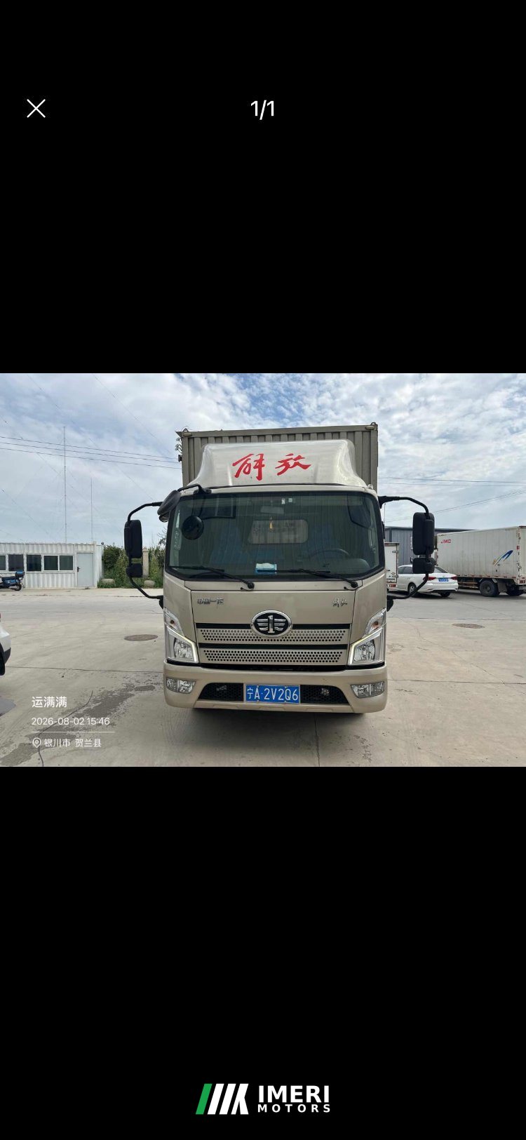 2023 FAW Jiefang Lestar 180 hp 4X2 4.2 m