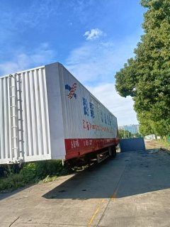 13.95 m x2.55 m 3 semi-trailer - photo 3