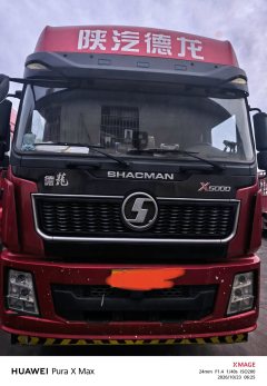 Shacman Delong X5000S 530 hp 6X4 - фото 2