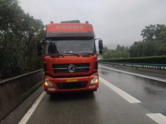 Dongfeng Tianlong KL 420 hp 8X4 9.6 m - photo 3