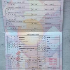Tangjun Ouling T3 130 hp 4X2 3 m - photo 7