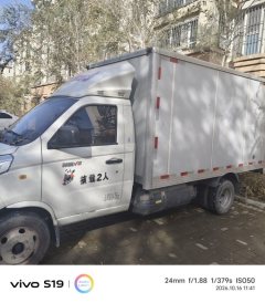 Foton Xiangling V3 122 hp 4X2 3.02 m - photo 1