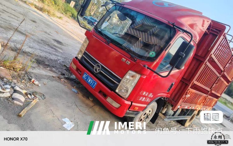 Kama Kaijie M6 129 hp 4X2 4.2 m - truck from China