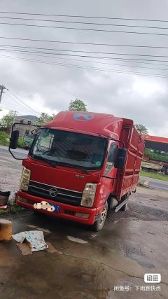 Kama Kaijie M6 129 hp 4X2 4.2 m - photo 2