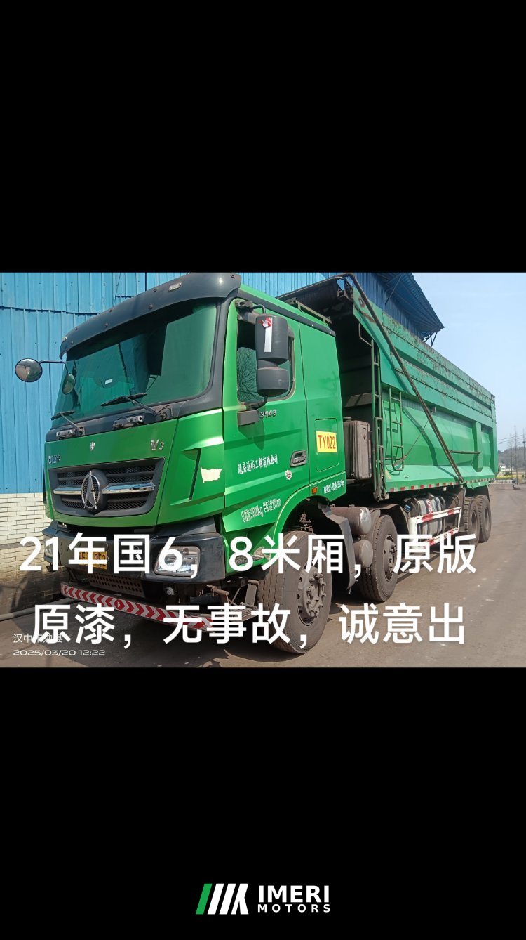 Beiben V3 430 hp 8X4 8 m - სატვირთო ჩინეთიდან