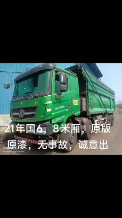 Beiben V3 430 hp 8X4 8 m - ფოტო 1