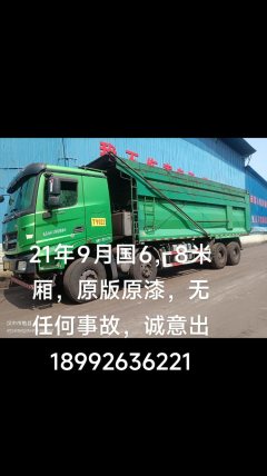 Beiben V3 430 hp 8X4 8 m - ფოტო 2
