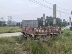 Foton Ollin Jiyun 115 hp 4X2 4.17 m - photo 1