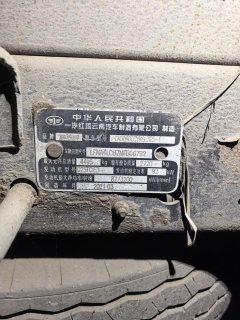FAW Jiefang 125 hp 4X2 4.21 m - photo 5