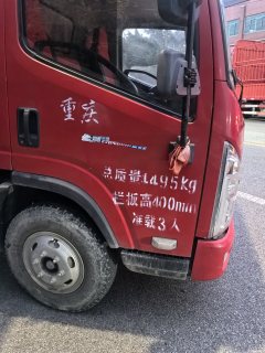 FAW Jiefang 125 hp 4X2 4.21 m - photo 6
