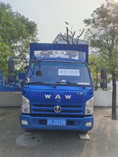 Feidie Aochi V3 (formerly Aochi V1) 95 hp 4X2 4.2 m - photo 1