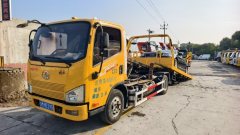 FAW Jiefang J6F 140 hp 4X2 5.6 m - ფოტო 1