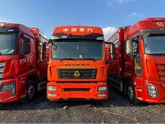 Sinotruk Sitrak G5S 330 hp 4X2 6.8 m - ფოტო 2