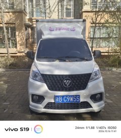 Foton Xianglin V2 105 hp 4X2 3.3 m - photo 2