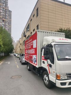 JAC Kangling H3 140 hp 4X2 3.47 m - photo 2