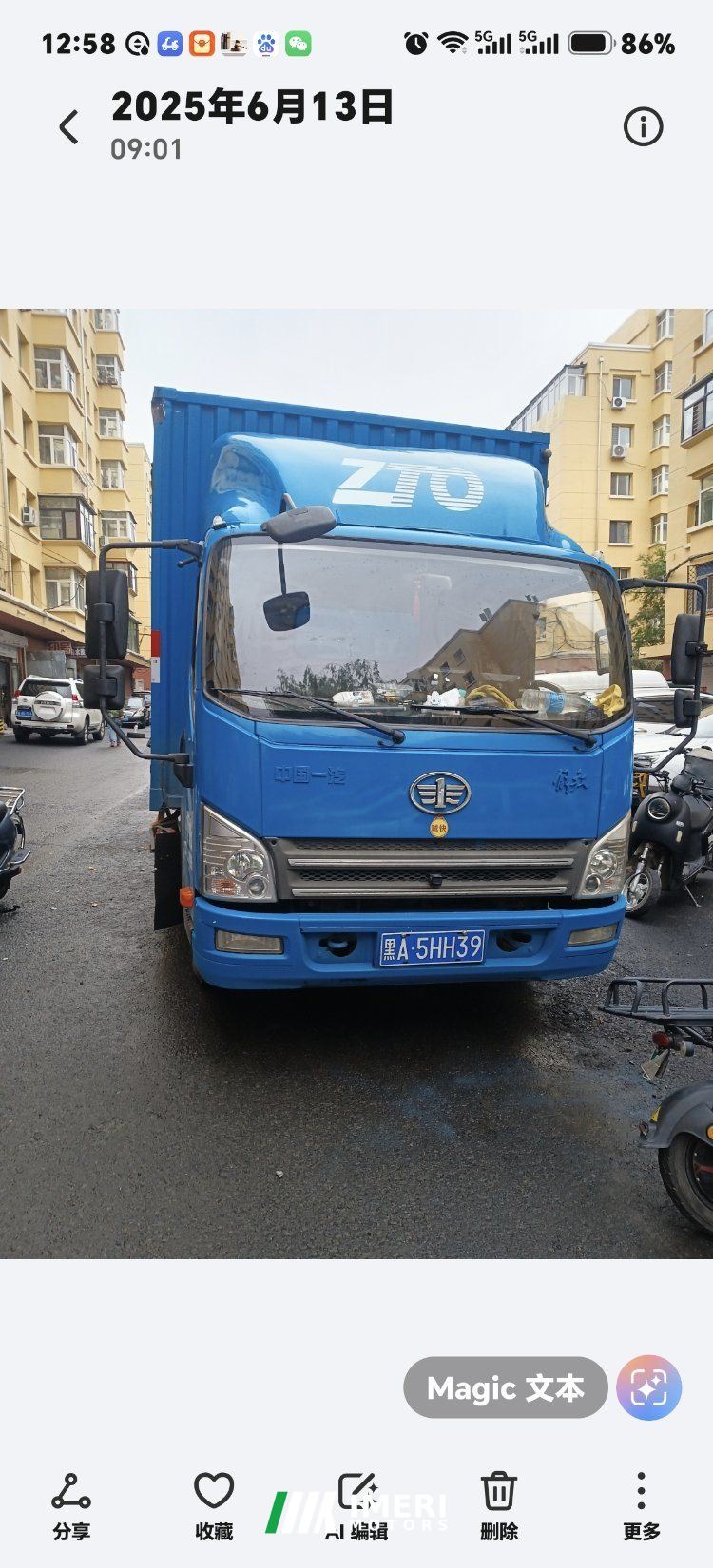 2019 FAW Jiefang Tiggo V 120 hp 4X2