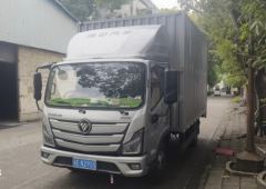 Foton Aumark S1 185 hp 4X2 4.14 m - ფოტო 2