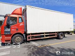 FAW Jiefang J6L 180 hp 4X2 7.7 m - photo 1