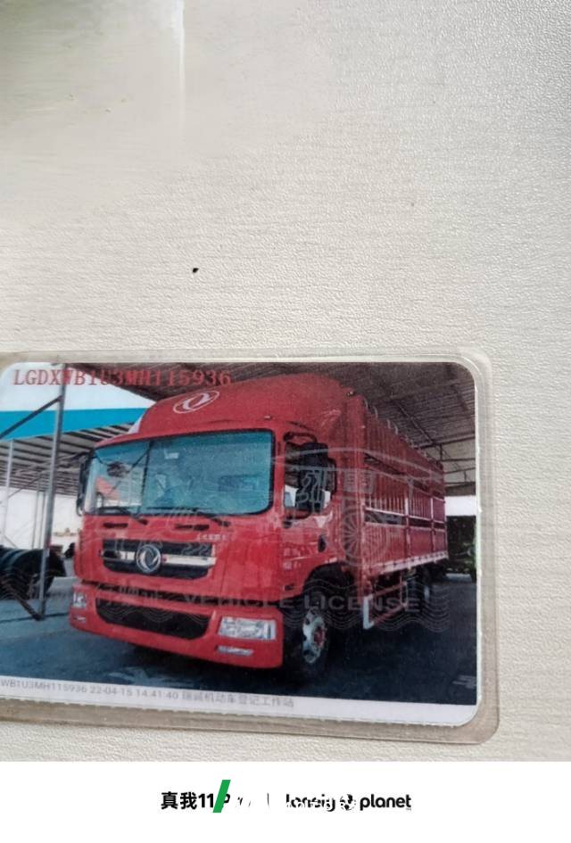 2022 Dongfeng Duolika D9K 220 hp 4X2 6.7 m