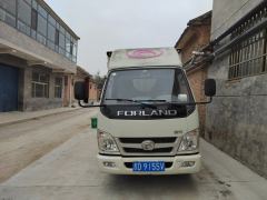 Foton Xianglin M2 112 hp 4X2 3.3 m - photo 2