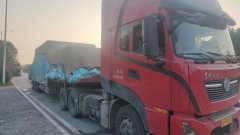 Dongfeng Tianlong KL 560 hp 6X4 - ფოტო 2