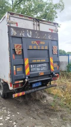 Qingling Isuzu M100 120 hp 4X2 4.13 m - фото 3