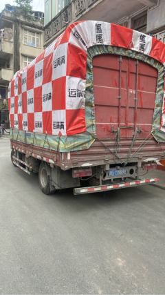 FAW Jiefang Lin VH 175 hp 4X2 4.21 m - photo 3