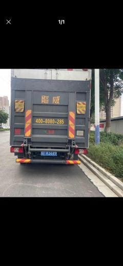 JMC Kaiyun+ 152 hp 4X2 4.2 m - ფოტო 3